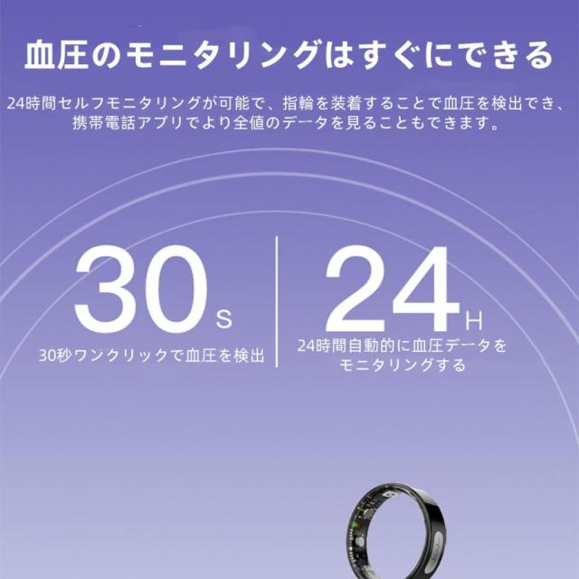 【充電タンク付き】スマートリング 健康管理 日本製センサー心拍数 血中酸素 睡眠 実用的 心電測定 IP68M防水 Android/iPhone対応 全7サイズ プレゼント_4