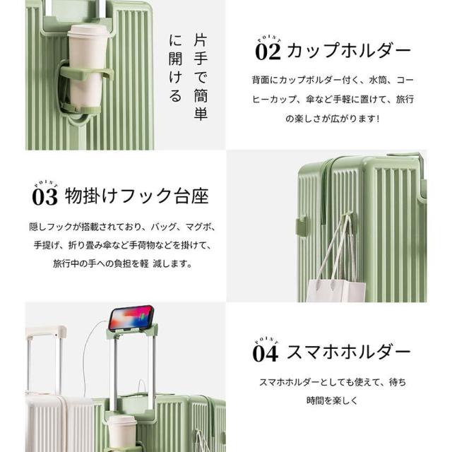 スーツケース 機内持ち込み Sサイズ Mサイズ カップホルダー フロントオープン キャリーバッグ S Mサイズ USBポート_11