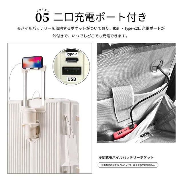 スーツケース 機内持ち込み Sサイズ Mサイズ カップホルダー フロントオープン キャリーバッグ S Mサイズ USBポート_13