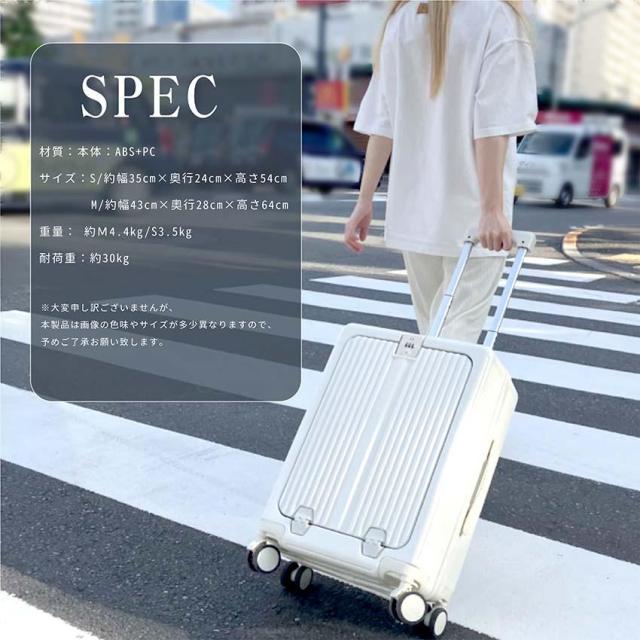 スーツケース 機内持ち込み Sサイズ Mサイズ カップホルダー フロントオープン キャリーバッグ S Mサイズ USBポート_3
