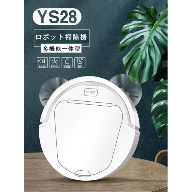 ロボット掃除機 水拭き両用 2500Pa 強力吸引 水拭き 高性能 比較