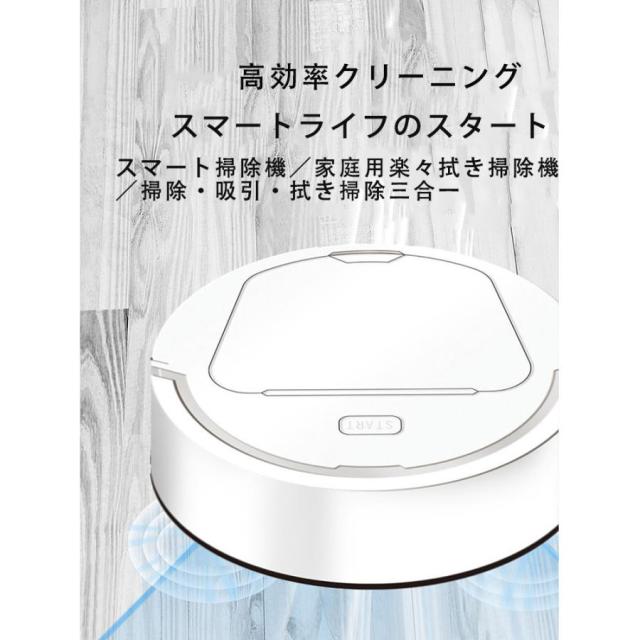 ロボット掃除機 自動掃除機 水拭き両用 高精度マッピング 2500Pa強力吸引 ロボット掃除機 水拭き両用 2500Pa 強力吸引 水拭き 高性能 比較