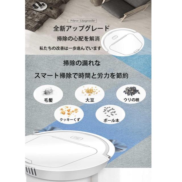 ロボット掃除機水拭き両用小型掃除ロボットアプリ操作 Amazon | SYSPERL Climee ロボット掃除機水拭き両用小型掃除ロボット