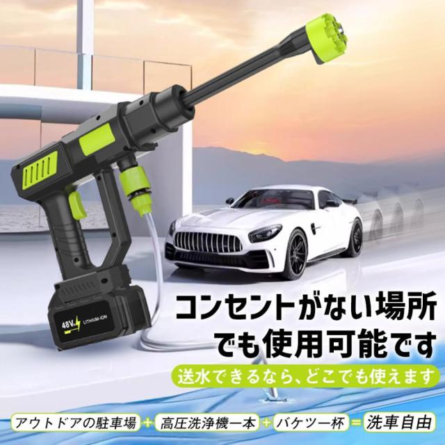 高圧洗浄機 コードレス 充電式 6in1 8MPa 高水圧 高性能 マキタ