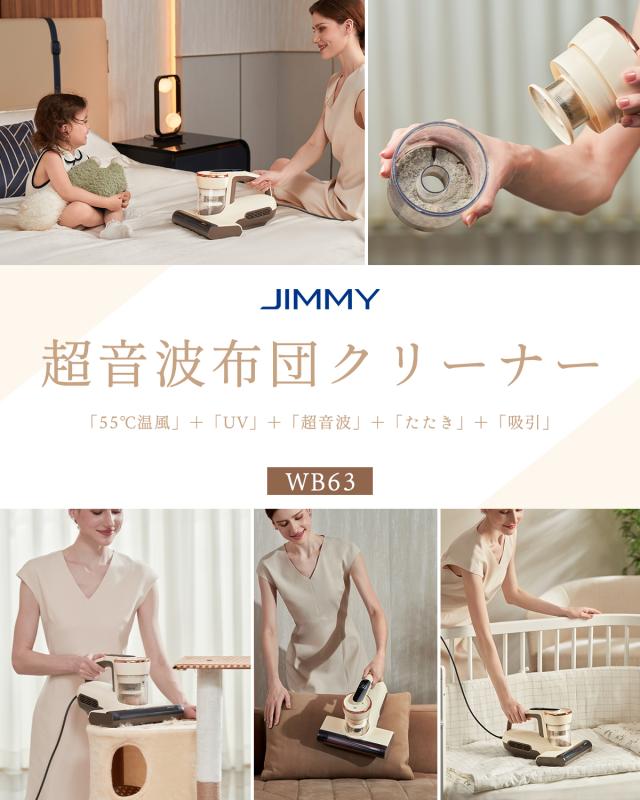 布団クリーナー ふとんクリーナー 布団掃除機 温風 55℃温風 420Wハイ 