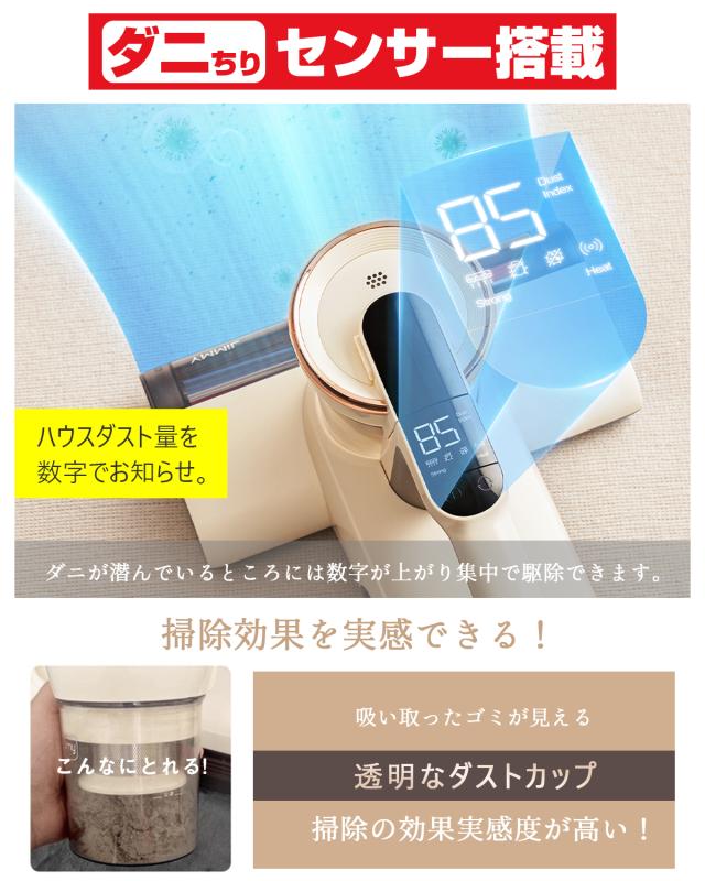 布団クリーナー ふとんクリーナー 布団掃除機 温風 55℃温風 420Wハイパワー