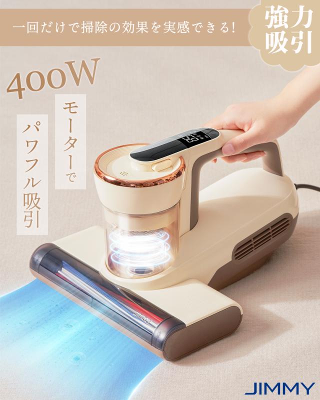 布団クリーナー 布団掃除機 20KPa 強力吸引 65℃ 熱風乾燥 UV除菌 布団クリーナー 布団掃除機 20KPa強力吸引 65℃熱風乾燥 UV除菌 ダニ退