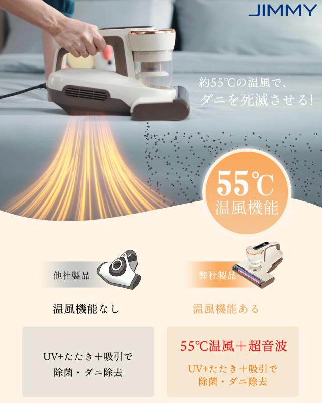 布団クリーナー ふとんクリーナー 布団掃除機 温風 55℃温風 420Wハイパワー