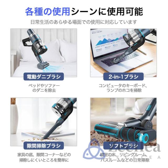 掃除機 コードレス 軽量 強力吸引 充電式 4WAY 50000pa ブラシレス