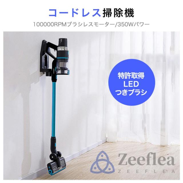 掃除機 コードレス 軽量 強力吸引 充電式 4WAY 50000pa ブラシレス