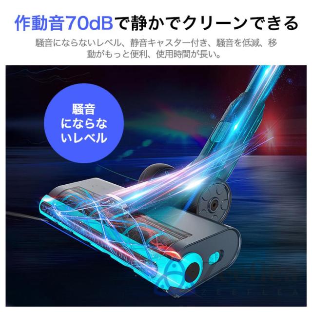 水拭き掃除機 コードレス 強力吸引 サイクロン 水拭き 着脱式