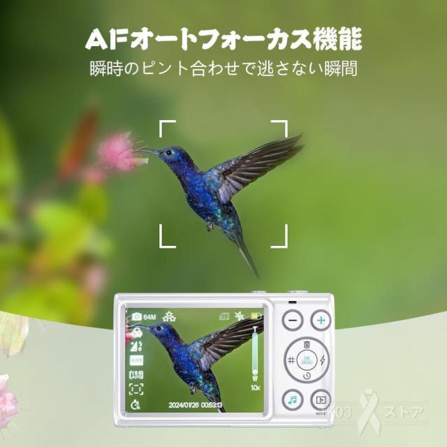 【限定セール】 デジタルカメラ デジカメ 6400万画素 4K 動画撮影 2.8インチ 18倍ズーム 高画質 AF機能 自撮り スマホ転送 手振れ補正 美顔 フィルター 初心者_5