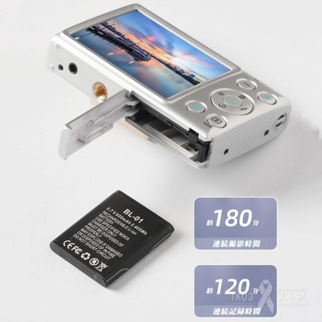 【限定セール】 デジタルカメラ デジカメ 6400万画素 4K 動画撮影 2.8インチ 18倍ズーム 高画質 AF機能 自撮り スマホ転送 手振れ補正 美顔 フィルター 初心者_7
