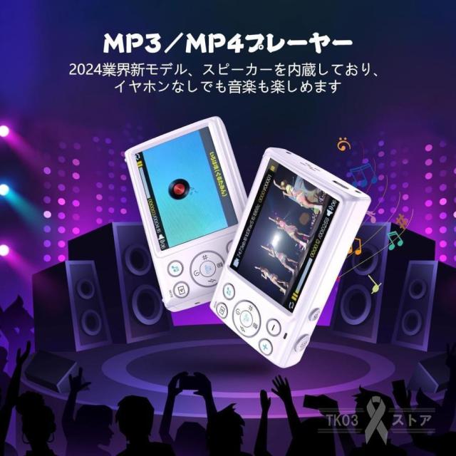 【限定セール】 デジタルカメラ デジカメ 6400万画素 4K 動画撮影 2.8インチ 18倍ズーム 高画質 AF機能 自撮り スマホ転送 手振れ補正 美顔 フィルター 初心者_9
