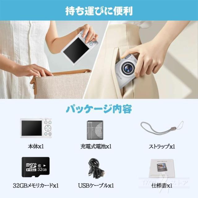【限定セール】 デジタルカメラ デジカメ 6400万画素 4K 動画撮影 2.8インチ 18倍ズーム 高画質 AF機能 自撮り スマホ転送 手振れ補正 美顔 フィルター 初心者_11