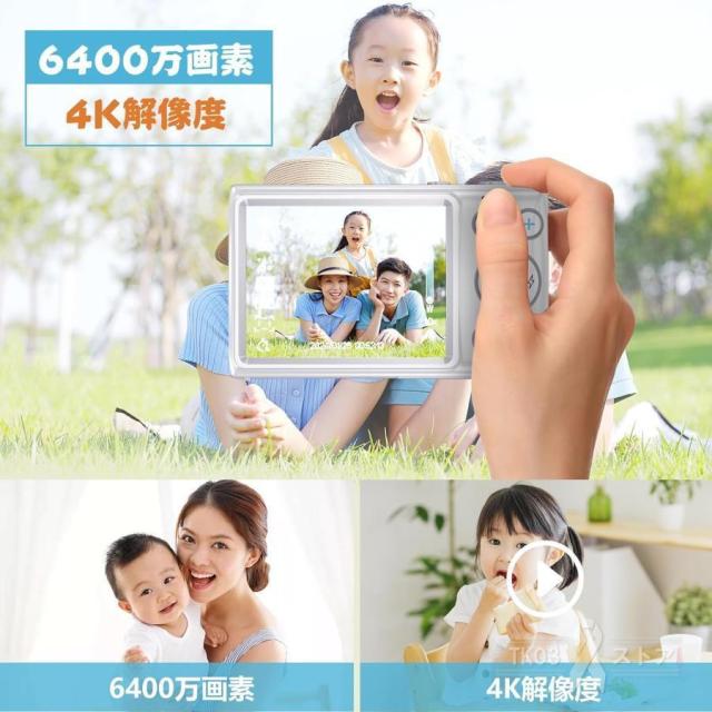 【限定セール】 デジタルカメラ デジカメ 6400万画素 4K 動画撮影 2.8インチ 18倍ズーム 高画質 AF機能 自撮り スマホ転送 手振れ補正 美顔 フィルター 初心者_1