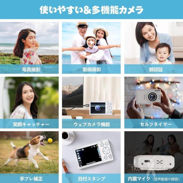 【限定セール】 デジタルカメラ デジカメ 6400万画素 4K 動画撮影 2.8インチ 18倍ズーム 高画質 AF機能 自撮り スマホ転送 手振れ補正 美顔 フィルター 初心者_2