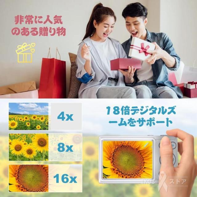 【限定セール】 デジタルカメラ デジカメ 6400万画素 4K 動画撮影 2.8インチ 18倍ズーム 高画質 AF機能 自撮り スマホ転送 手振れ補正 美顔 フィルター 初心者_3