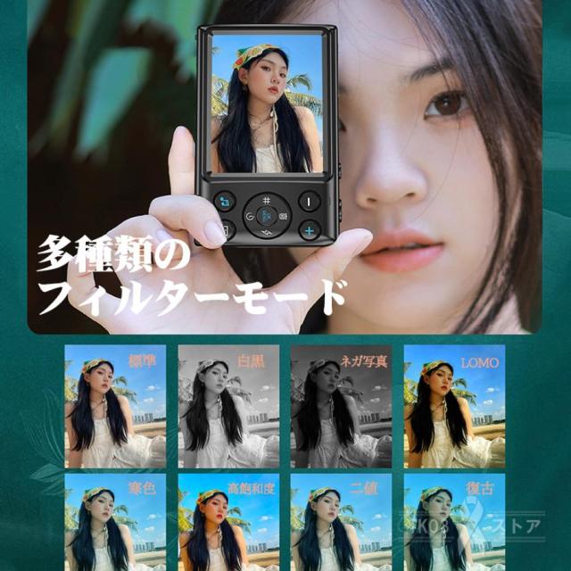 【限定セール】 デジタルカメラ デジカメ 6400万画素 4K 動画撮影 2.8インチ 18倍ズーム 高画質 AF機能 自撮り スマホ転送 手振れ補正 美顔 フィルター 初心者_4