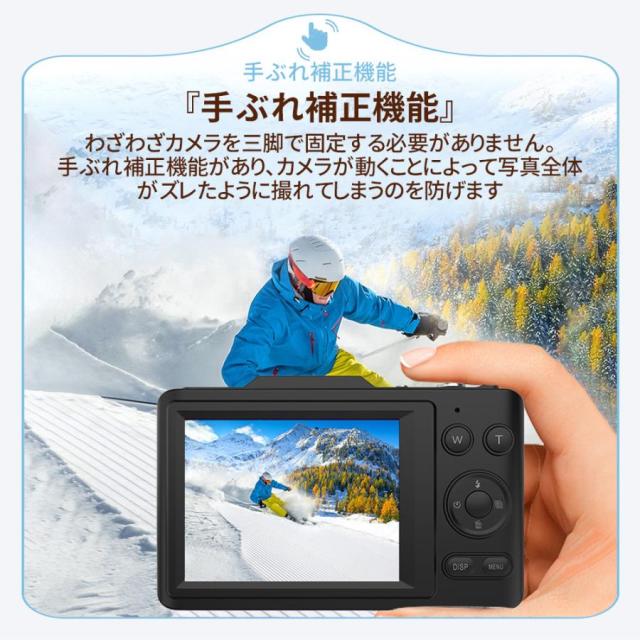 【限定セール】 デジタルカメラ デジカメ 4800万画素 4K 自動美顔 2.8インチ 16倍ズーム 高画質 AF機能 動体検知機能 自撮り スマホ転送 手振れ補正 修学旅行_8