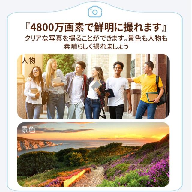 【限定セール】 デジタルカメラ デジカメ 4800万画素 4K 自動美顔 2.8インチ 16倍ズーム 高画質 AF機能 動体検知機能 自撮り スマホ転送 手振れ補正 修学旅行_3