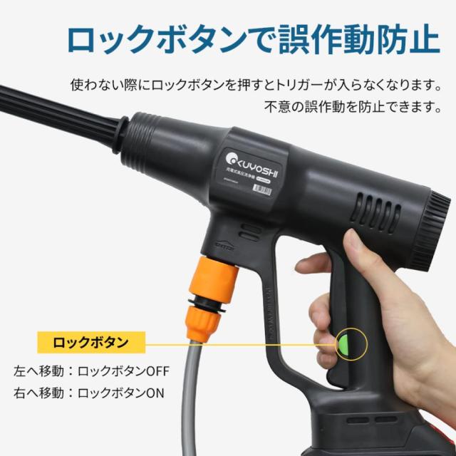 高圧洗浄機 充電式 ハンディ 900g軽量 コードレス 洗車 掃除 新品未使用 ハンディ 高圧洗浄機 コードレス コンパクト 高圧洗浄機 ハンディー