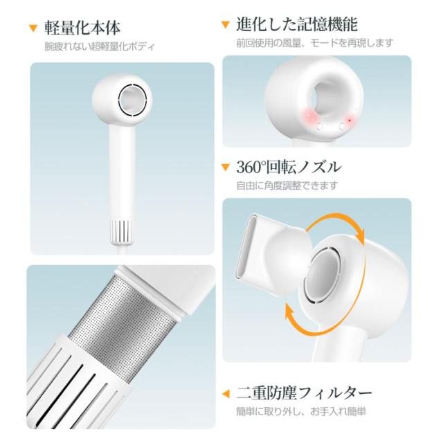 ドライヤー 高速ドライヤー 低温速乾 21m/s大風量 恒温 軽量 ヘアドライヤー 速乾ドライヤー 静音 低騒音 小型 軽量 美容家電 おしゃれ