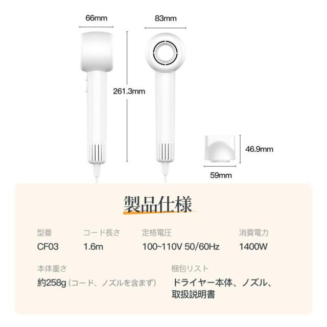 ドライヤー 高速ドライヤー 低温速乾 21m/s大風量 恒温 軽量 ヘアドライヤー 速乾ドライヤー 静音 低騒音 小型 軽量 美容家電 おしゃれ