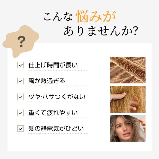 ドライヤー 高速ドライヤー 低温速乾 21m/s大風量 恒温 軽量 ヘアドライヤー 速乾ドライヤー 静音 低騒音 小型 軽量 美容家電 おしゃれ