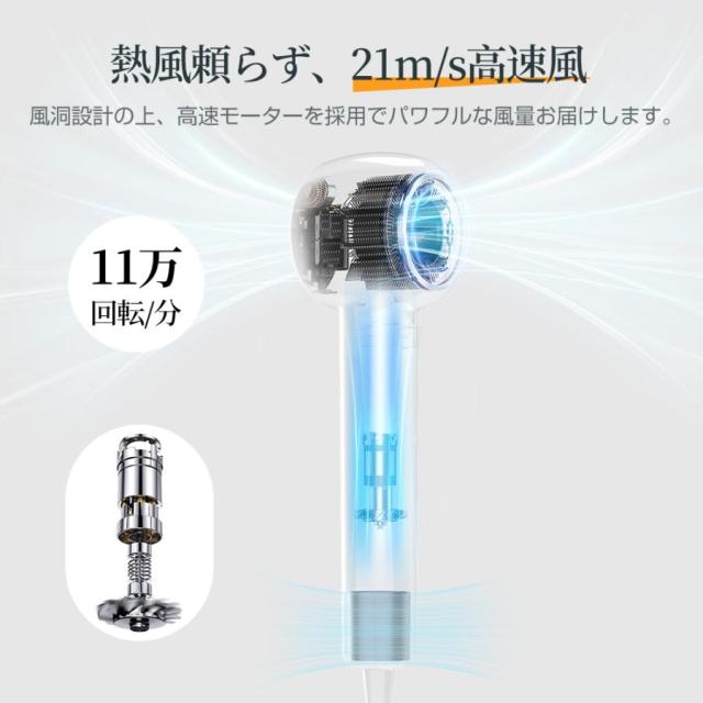 ドライヤー 高速ドライヤー 低温速乾 21m/s大風量 恒温 軽量 ヘアドライヤー 速乾ドライヤー 静音 低騒音 小型 軽量 美容家電 おしゃれ