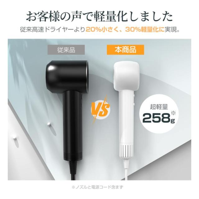 ドライヤー 高速ドライヤー 低温速乾 21m/s大風量 恒温 軽量 ヘアドライヤー 速乾ドライヤー 静音 低騒音 小型 軽量 美容家電 おしゃれ