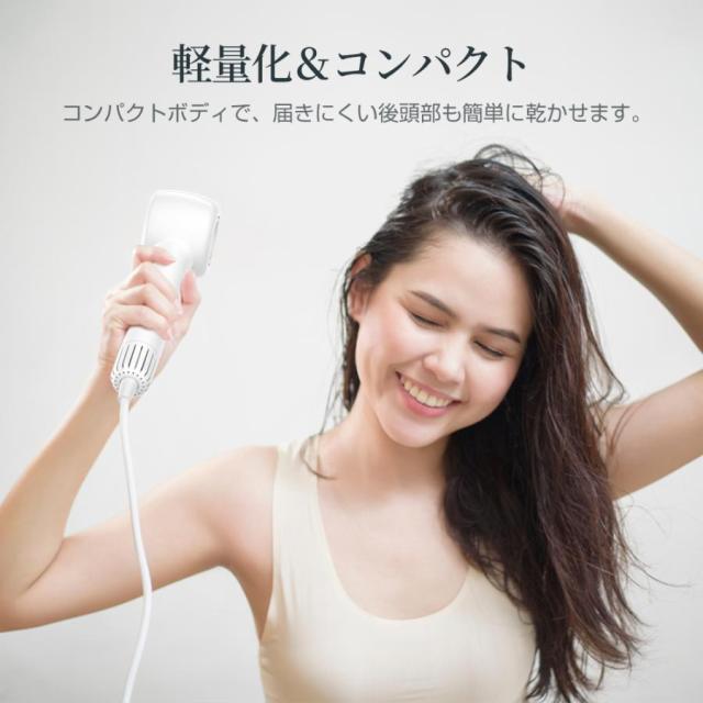 ドライヤー 高速ドライヤー 低温速乾 21m/s大風量 恒温 軽量 ヘアドライヤー 速乾ドライヤー 静音 低騒音 小型 軽量 美容家電 おしゃれ