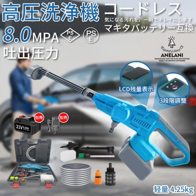 高圧洗浄機 12MPa 小型 防水 無段階調整ノズル フォームノズル グレー 高圧洗浄機 12MPa 小型 防水 無段階調整ノズル フォームノズル