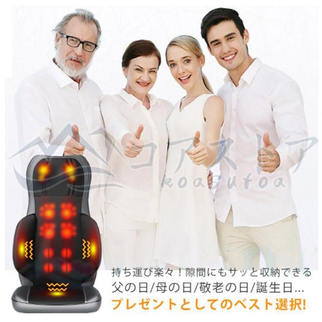 3Dマッサージ マッサージシート マッサージ器 マッサージ機 肩 腰 背中