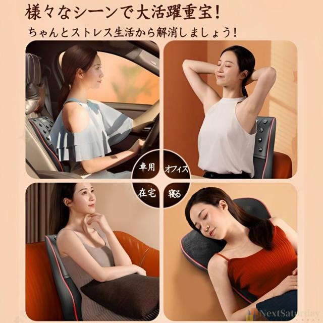 【新型8個磁石】マッサージ器 多機能マッサージ枕 小型 全身 腰 足 背中 肩 首 電熱 マッサージ機 ネックマッサージャー プレゼント温熱 ems_15