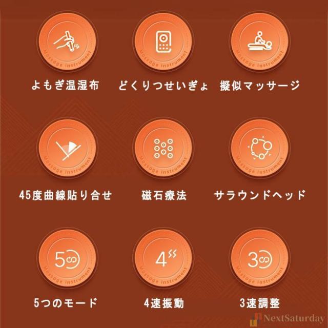【新型8個磁石】マッサージ器 多機能マッサージ枕 小型 全身 腰 足 背中 肩 首 電熱 マッサージ機 ネックマッサージャー プレゼント温熱 ems_3