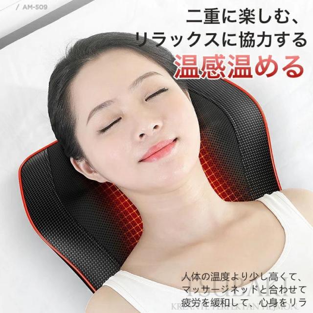マッサージ枕 多機能 マッサージ機 小型 全身用 腰枕 揉み玉 背もたれ 肩 肩こり解消グッズ ems 電熱 エコ ネックマッサージャー 省エネ 温熱 多機能 疲労解消_13