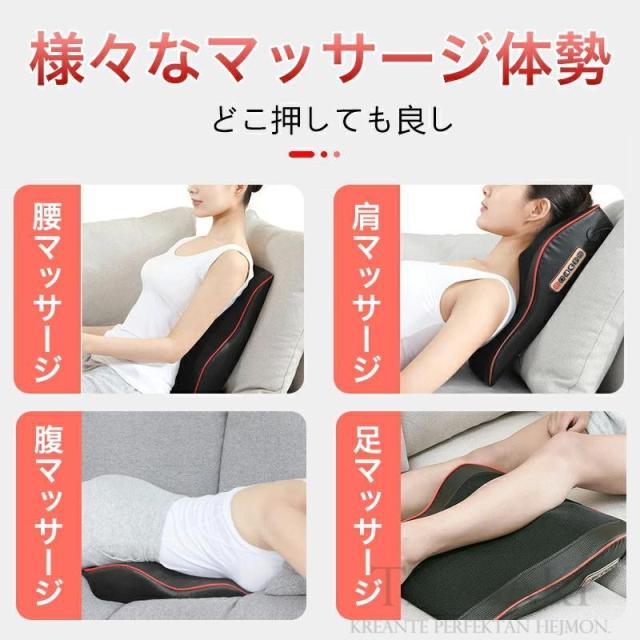 マッサージ枕 多機能 マッサージ機 小型 全身用 腰枕 揉み玉 背もたれ 肩 肩こり解消グッズ ems 電熱 エコ ネックマッサージャー 省エネ 温熱 多機能 疲労解消_14