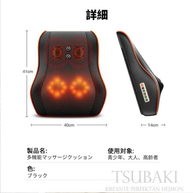マッサージ枕 多機能 マッサージ機 小型 全身用 腰枕 揉み玉 背もたれ 肩 肩こり解消グッズ ems 電熱 エコ ネックマッサージャー 省エネ 温熱 多機能 疲労解消_1