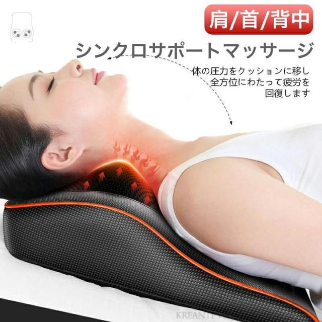 マッサージ枕 多機能 マッサージ機 小型 全身用 腰枕 揉み玉 背もたれ 肩 肩こり解消グッズ ems 電熱 エコ ネックマッサージャー 省エネ 温熱 多機能 疲労解消_8