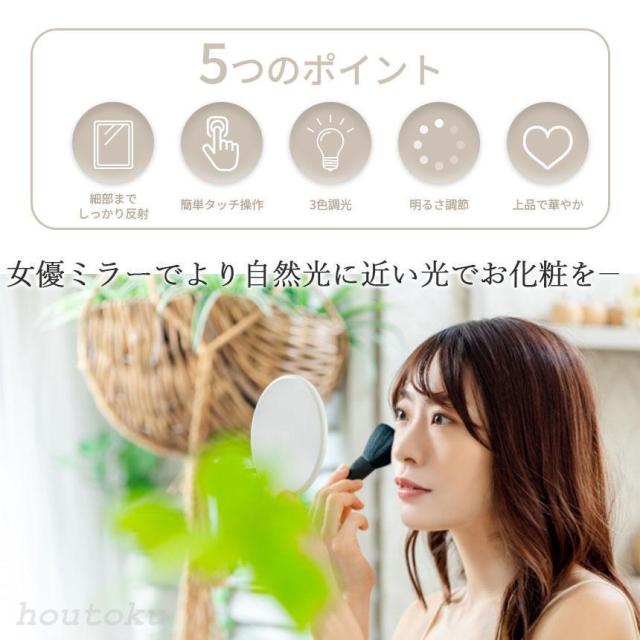 女優ミラー 大型 大きい 2色選べる 9LED LEDライト 鏡 化粧 メイク ハリウッドミラー ドレッサー 卓上 ブラック ホワイト LEDライトミ