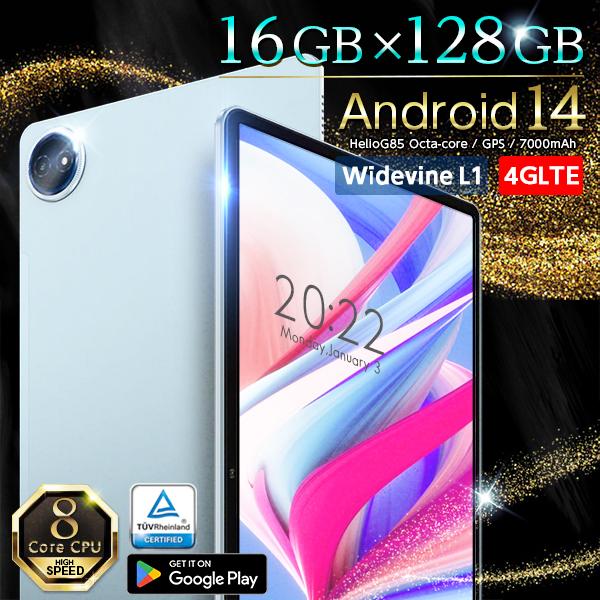 TECLAST 10.4インチ タブレット SIMフリー メモリ 16GBストレージ