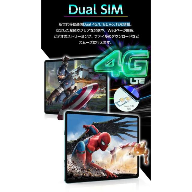 新発売 タブレット 10インチ 本体 【高速8コア】 128GBROM タブレットpc SIMモデル wi-fi プレゼント wi-fi PC M50Plus TECLAST 4/14迄_9