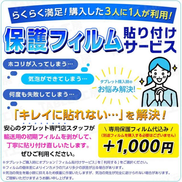 新発売 タブレット 10インチ 本体 【高速8コア】 128GBROM タブレットpc SIMモデル wi-fi プレゼント wi-fi PC M50Plus TECLAST 4/14迄_17