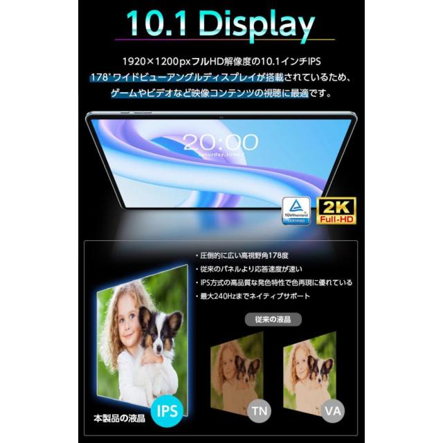 新発売 タブレット 10インチ 本体 【高速8コア】 128GBROM タブレットpc SIMモデル wi-fi プレゼント wi-fi PC M50Plus TECLAST 4/14迄_2