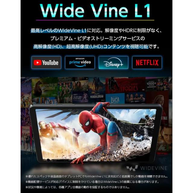 新発売 タブレット 10インチ 本体 【高速8コア】 128GBROM タブレットpc SIMモデル wi-fi プレゼント wi-fi PC M50Plus TECLAST 4/14迄_3