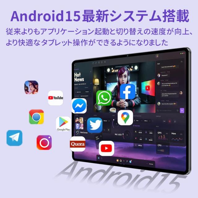 Android15 人気 2026最新型 タブレット PC 本体 2560*1600 大画面 10インチ 16GB+512GB テレワーク ネット授業 動画視聴 Bluetooth GPS 電話 WiFi 一年保証
