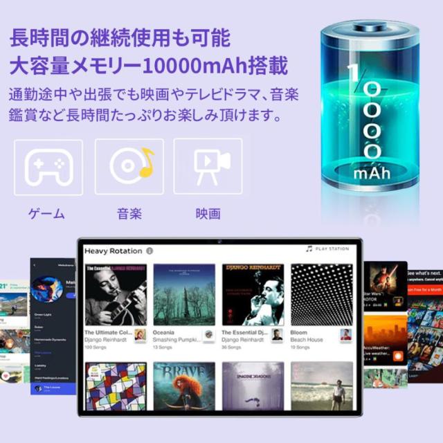 Android15 人気 2026最新型 タブレット PC 本体 2560*1600 大画面 10インチ 16GB+512GB テレワーク ネット授業 動画視聴 Bluetooth GPS 電話 WiFi 一年保証