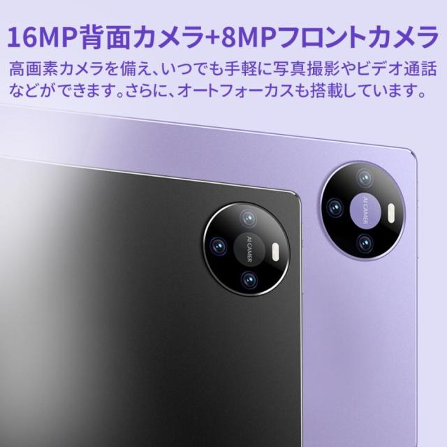 Android15 人気 2026最新型 タブレット PC 本体 2560*1600 大画面 10インチ 16GB+512GB テレワーク ネット授業 動画視聴 Bluetooth GPS 電話 WiFi 一年保証