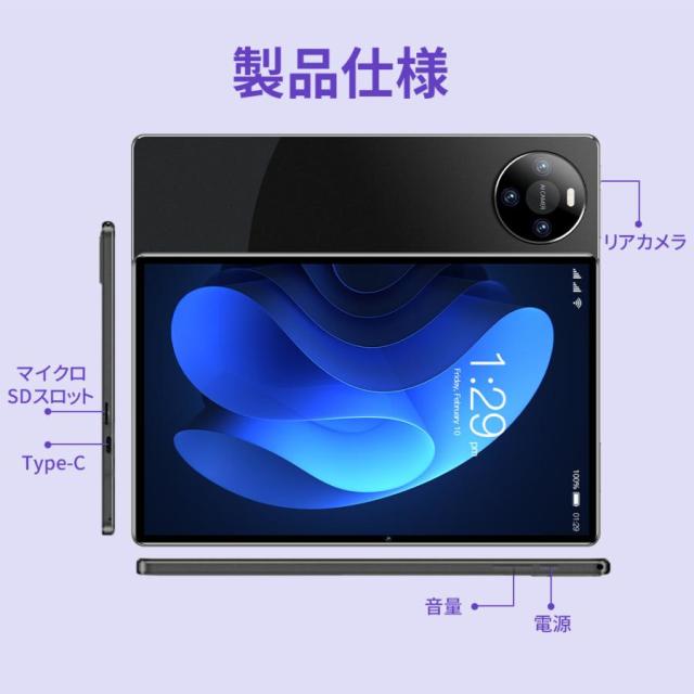 Android15 人気 2026最新型 タブレット PC 本体 2560*1600 大画面 10インチ 16GB+512GB テレワーク ネット授業 動画視聴 Bluetooth GPS 電話 WiFi 一年保証